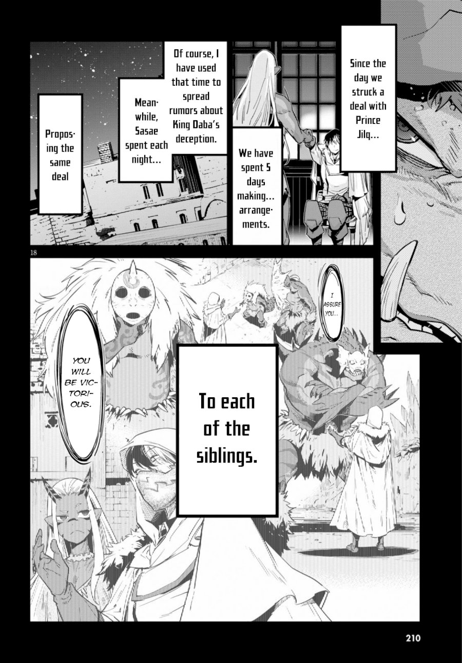 Game of Familia: Kazoku Senki Chapter 14: Pretenders Page 17