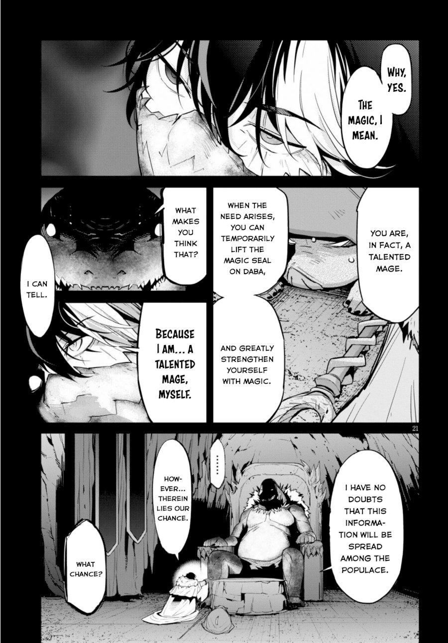 Game of Familia: Kazoku Senki Chapter 14: Pretenders Page 20