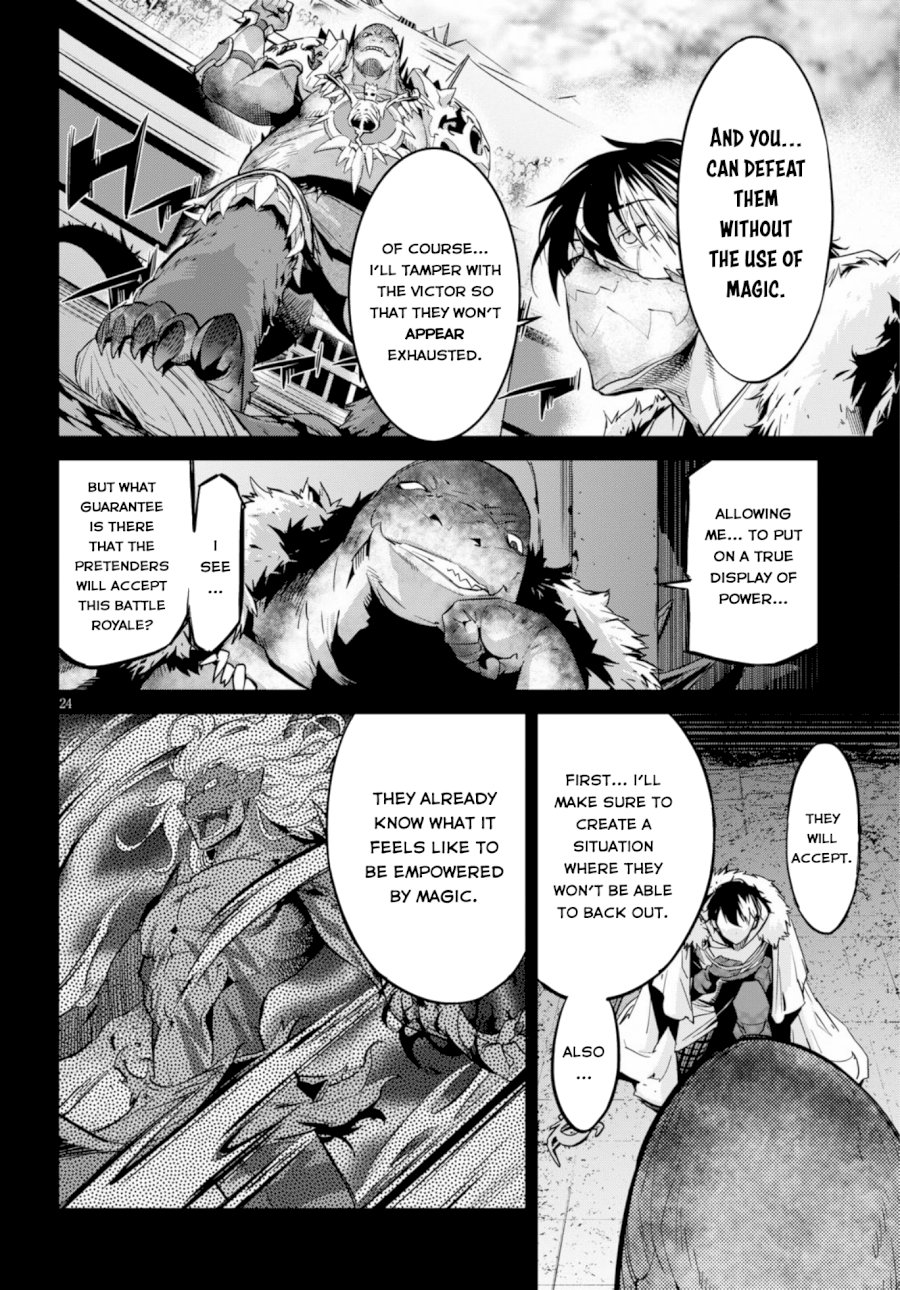Game of Familia: Kazoku Senki Chapter 14: Pretenders Page 23