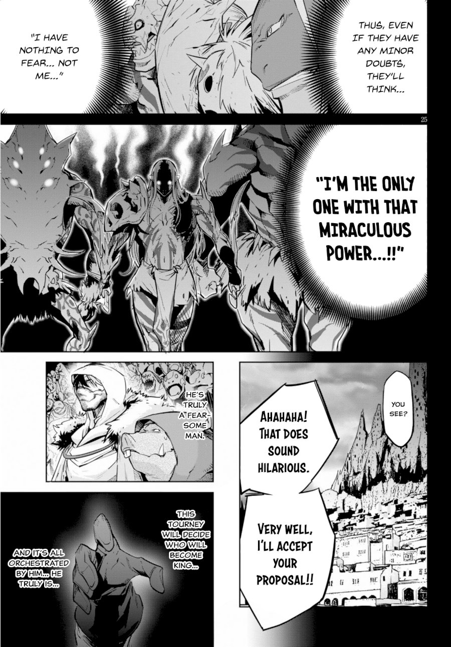 Game of Familia: Kazoku Senki Chapter 14: Pretenders Page 24