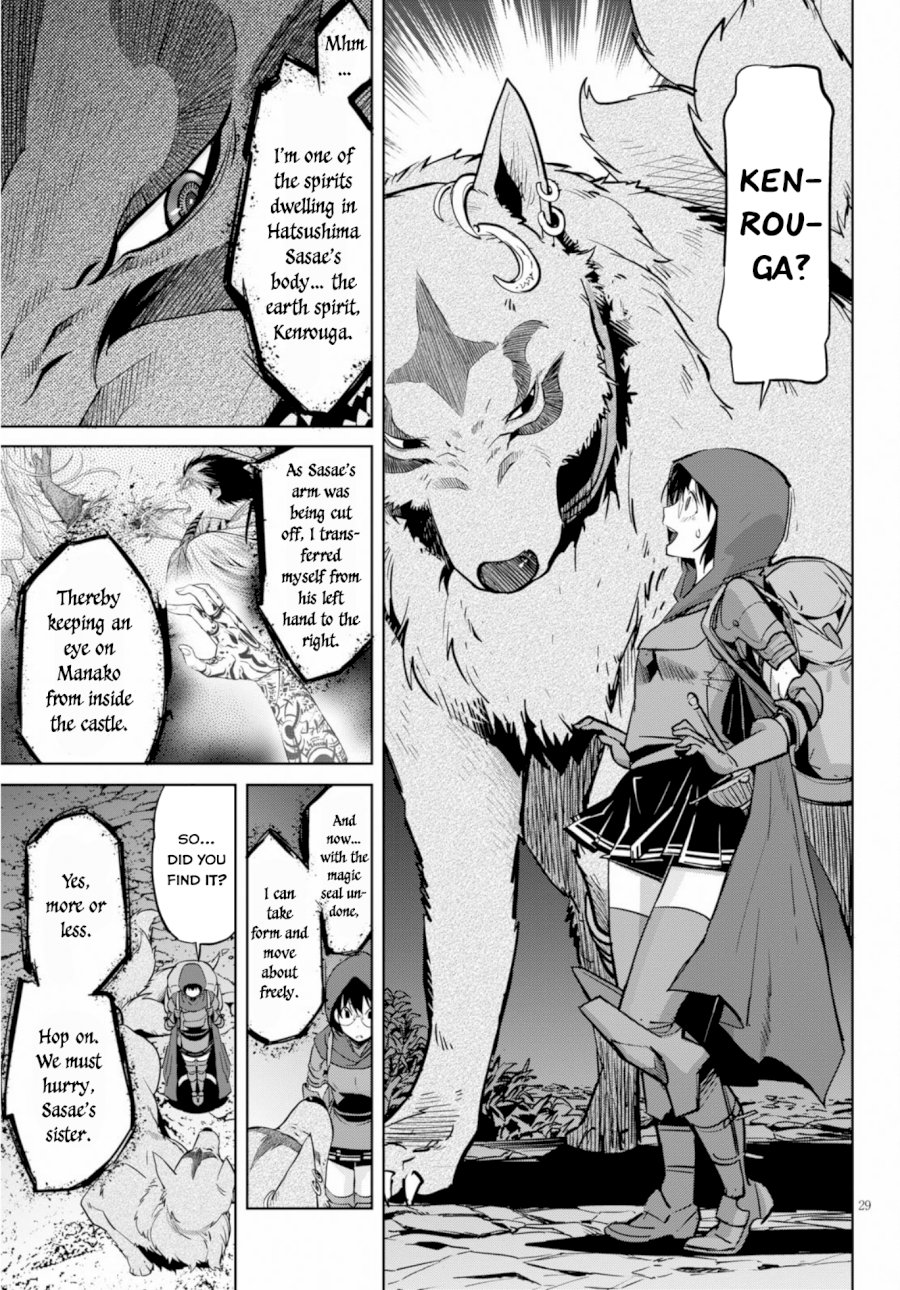 Game of Familia: Kazoku Senki Chapter 14: Pretenders Page 28