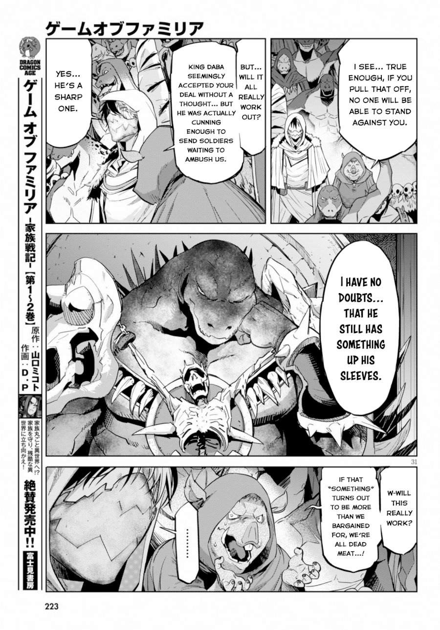 Game of Familia: Kazoku Senki Chapter 14: Pretenders Page 30