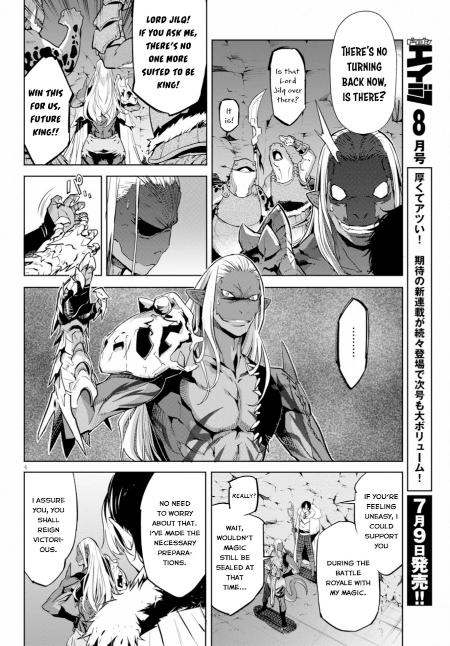 Game of Familia: Kazoku Senki Chapter 14: Pretenders Page 4