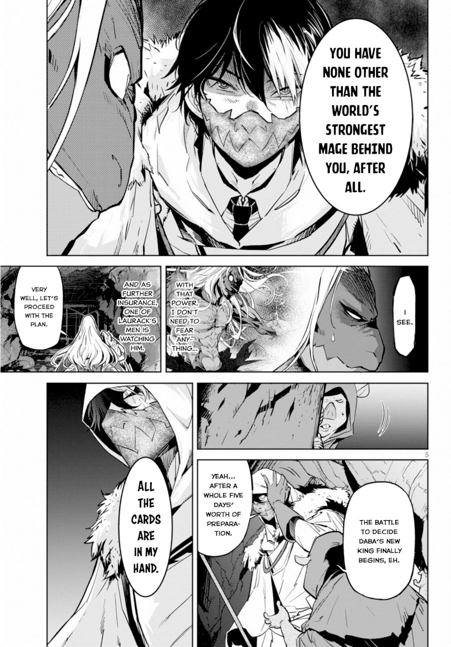 Game of Familia: Kazoku Senki Chapter 14: Pretenders Page 5