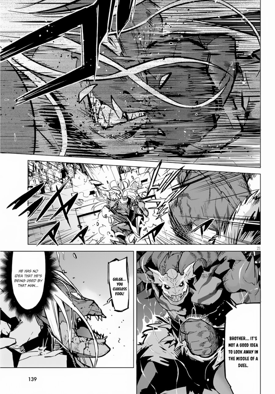 Game of Familia: Kazoku Senki Chapter 15: Imperial Wrath Page 22
