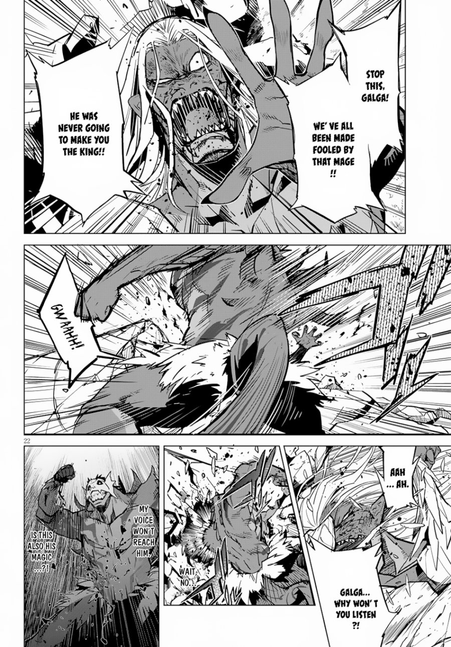 Game of Familia: Kazoku Senki Chapter 15: Imperial Wrath Page 23