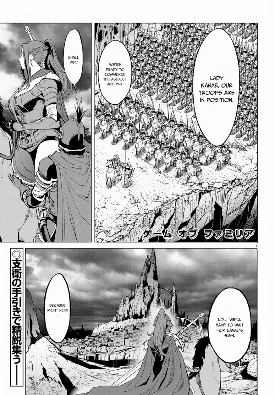 Game of Familia: Kazoku Senki Chapter 15: Imperial Wrath Page 3