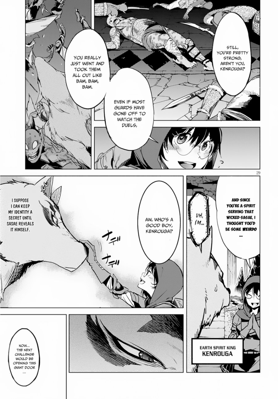 Game of Familia: Kazoku Senki Chapter 15: Imperial Wrath Page 30