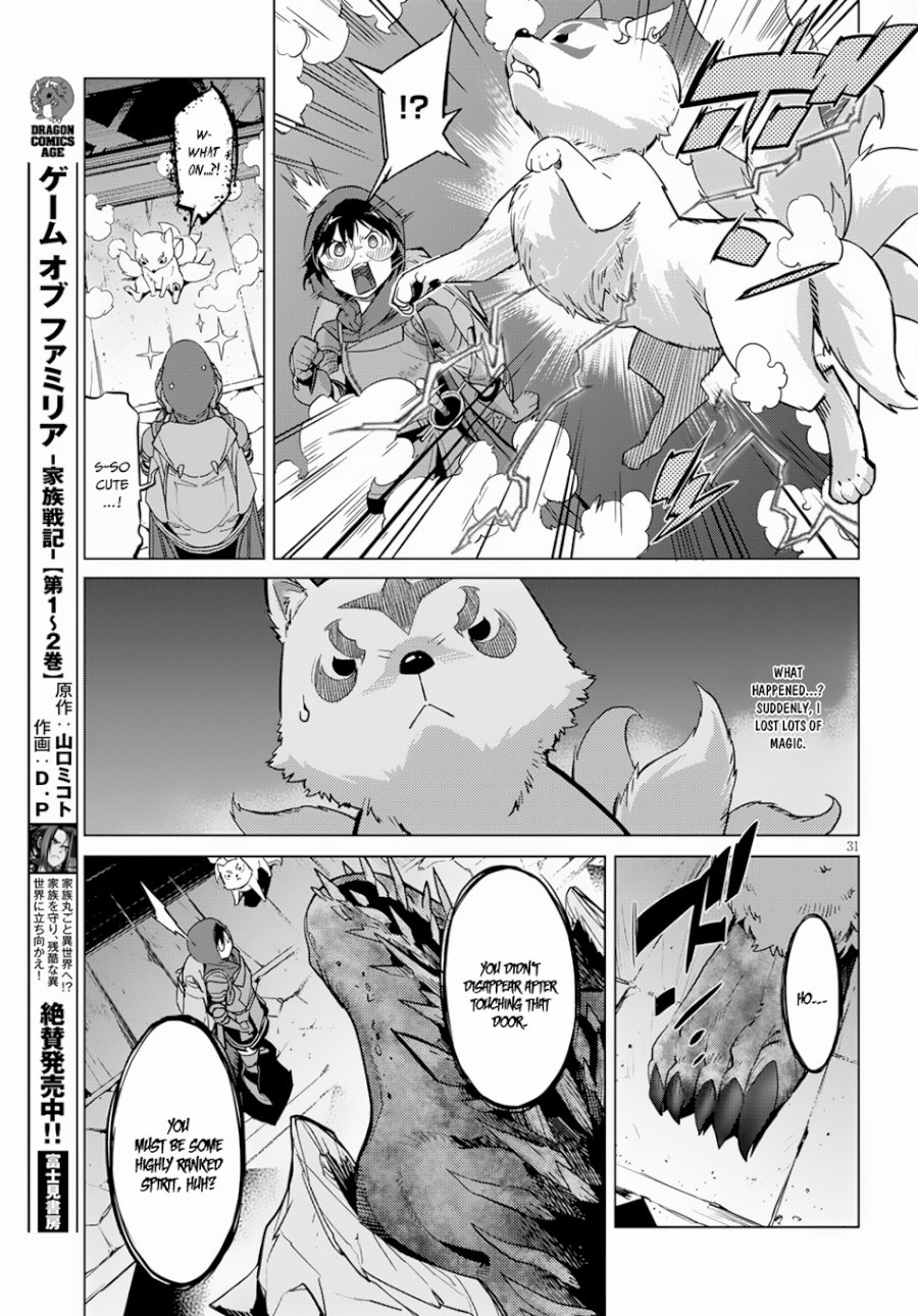 Game of Familia: Kazoku Senki Chapter 15: Imperial Wrath Page 32