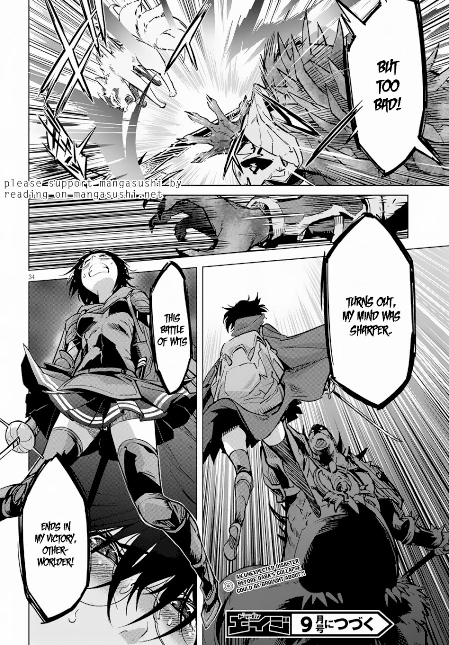 Game of Familia: Kazoku Senki Chapter 15: Imperial Wrath Page 35