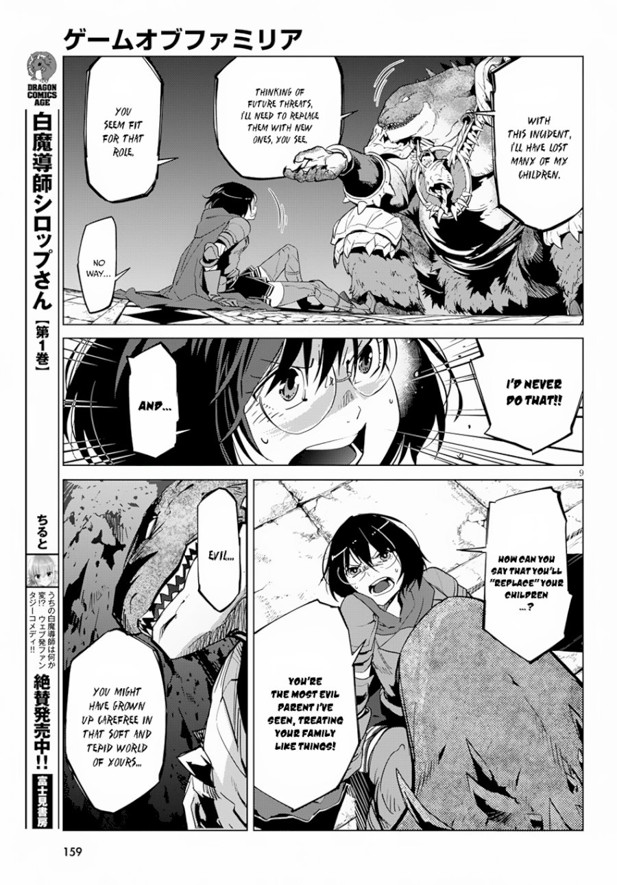 Game of Familia: Kazoku Senki Chapter 16: Prepare For The Unforseen Page 11
