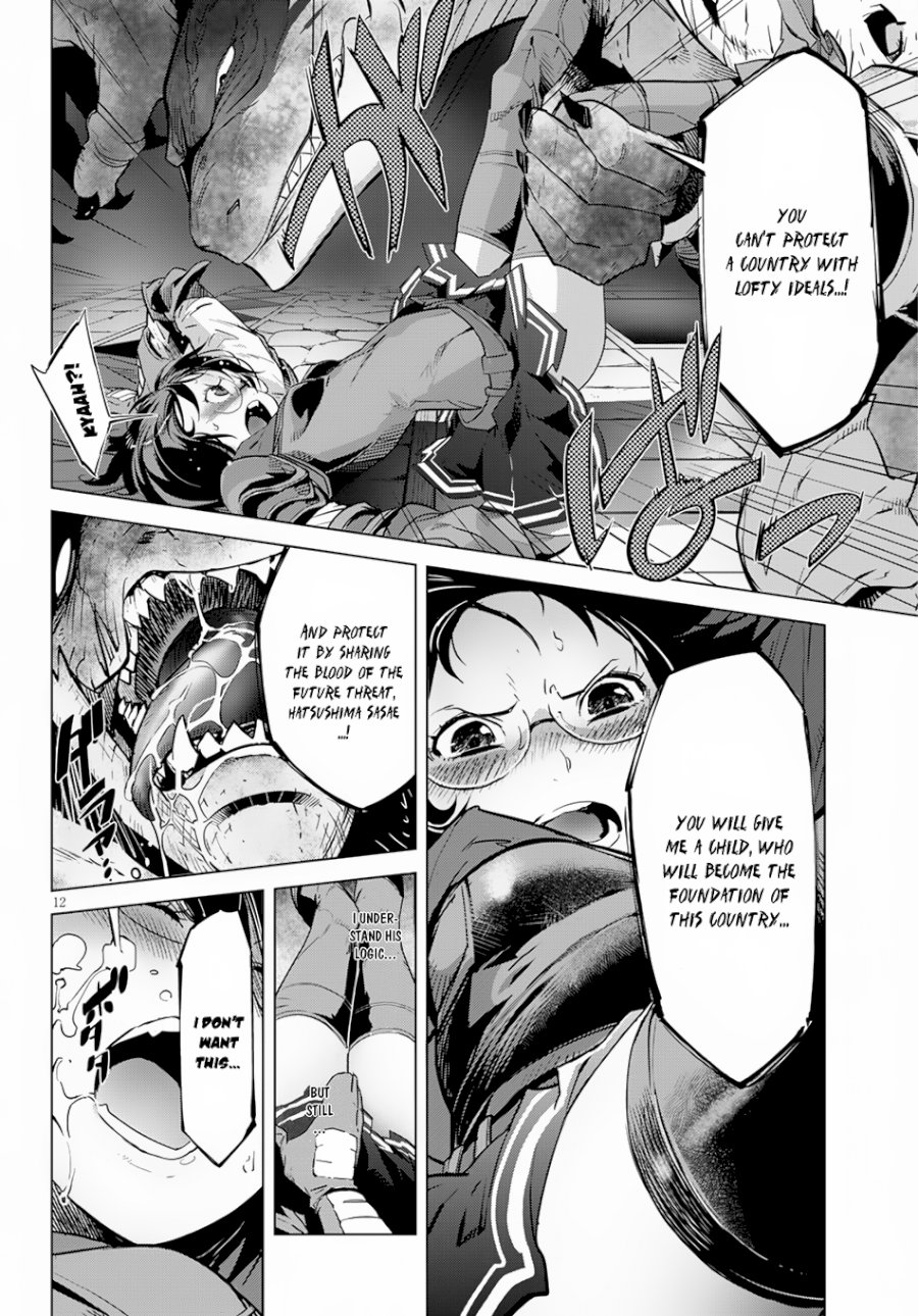 Game of Familia: Kazoku Senki Chapter 16: Prepare For The Unforseen Page 14