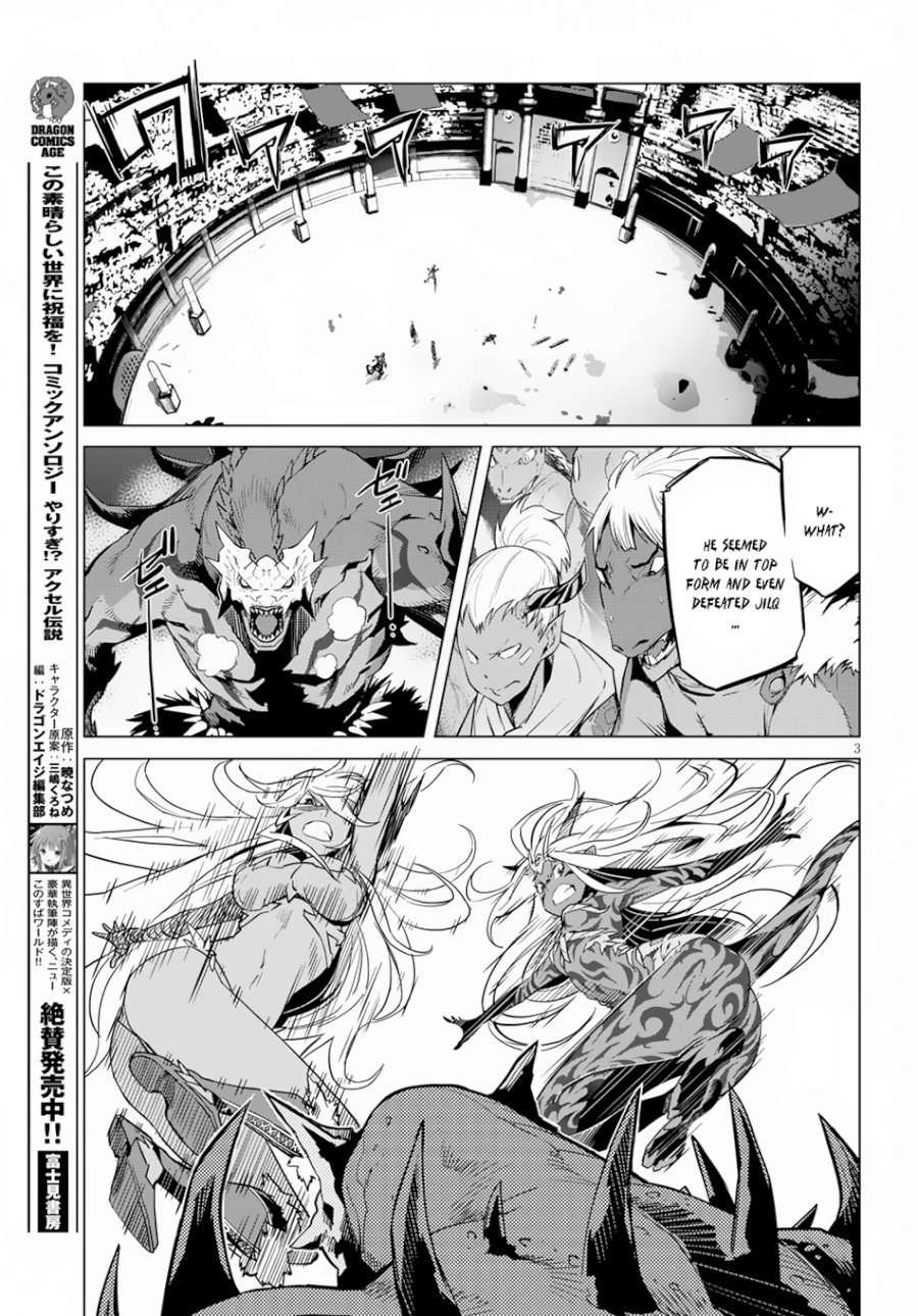 Game of Familia: Kazoku Senki Chapter 16: Prepare For The Unforseen Page 5
