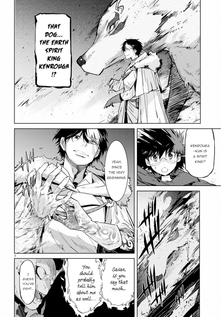 Game of Familia: Kazoku Senki Chapter 17: Birth Of A New King Page 10