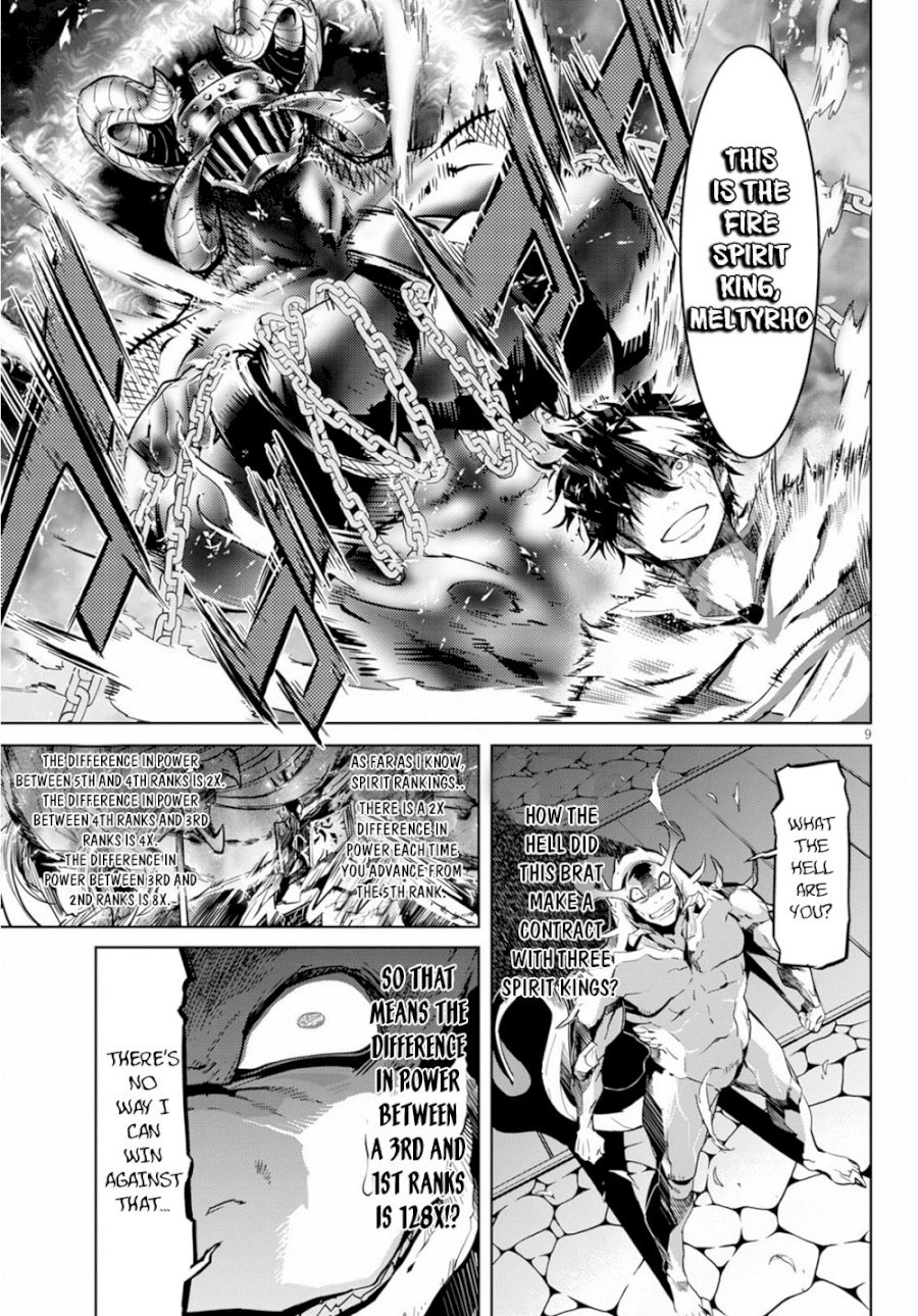 Game of Familia: Kazoku Senki Chapter 17: Birth Of A New King Page 11