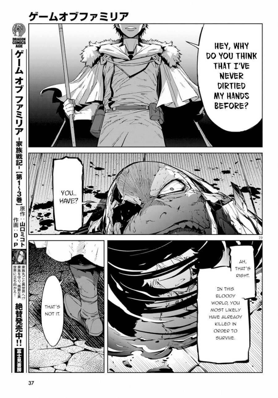 Game of Familia: Kazoku Senki Chapter 17: Birth Of A New King Page 20
