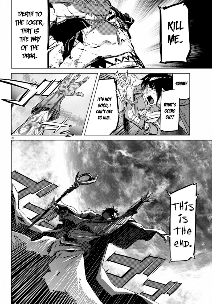 Game of Familia: Kazoku Senki Chapter 17: Birth Of A New King Page 25