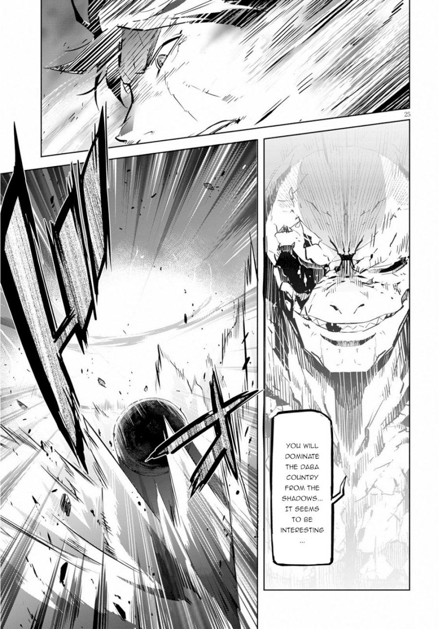 Game of Familia: Kazoku Senki Chapter 17: Birth Of A New King Page 26