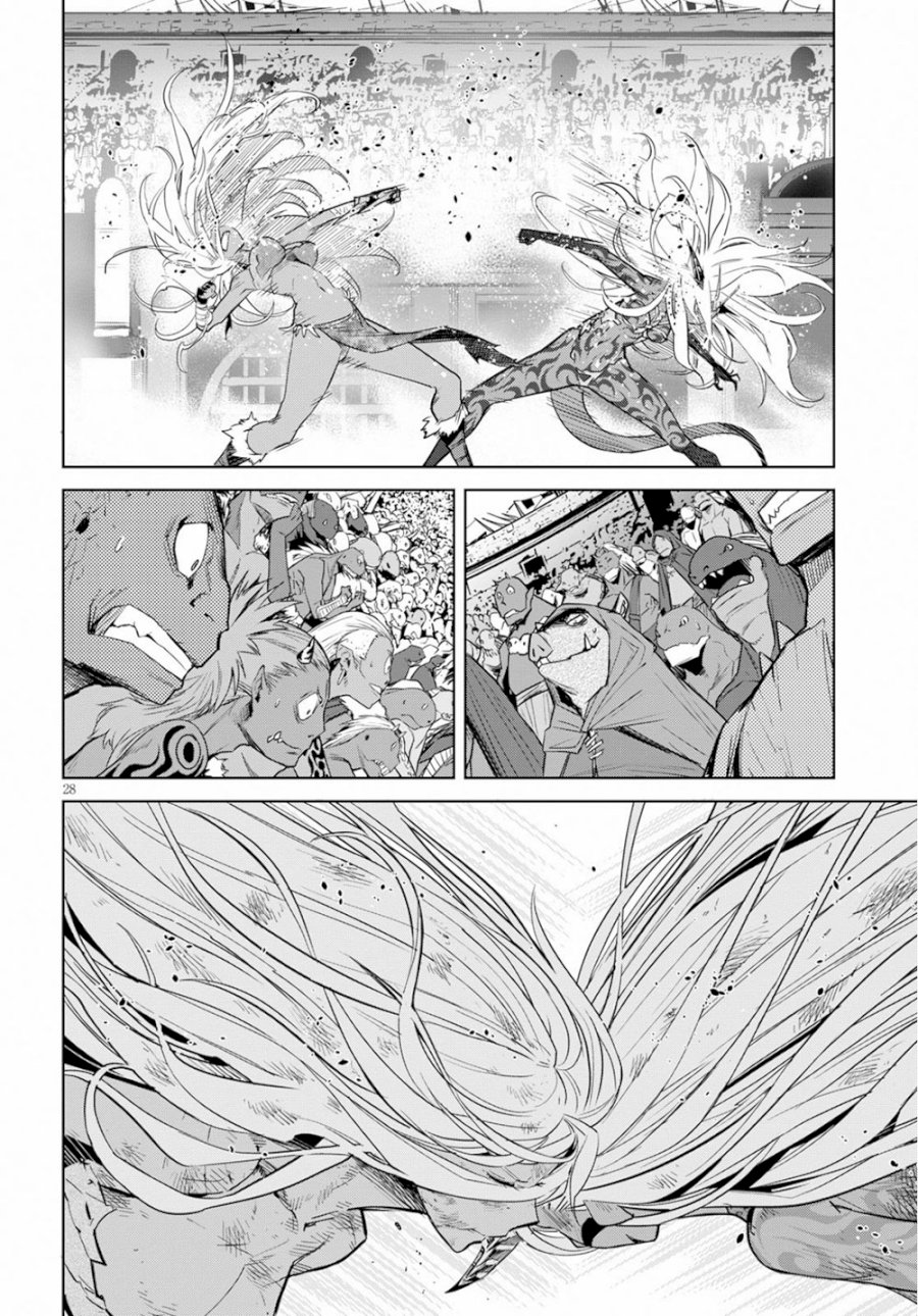 Game of Familia: Kazoku Senki Chapter 17: Birth Of A New King Page 28