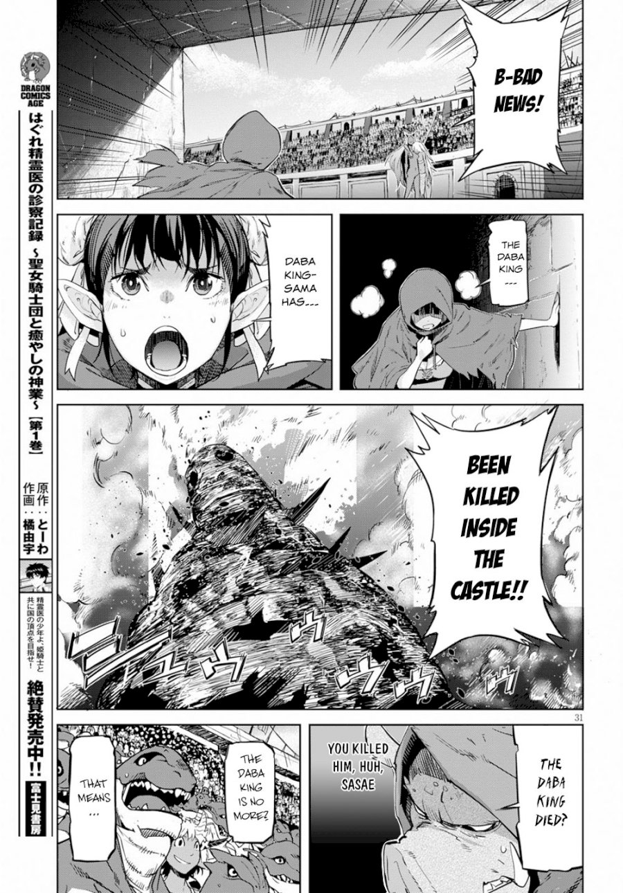 Game of Familia: Kazoku Senki Chapter 17: Birth Of A New King Page 31