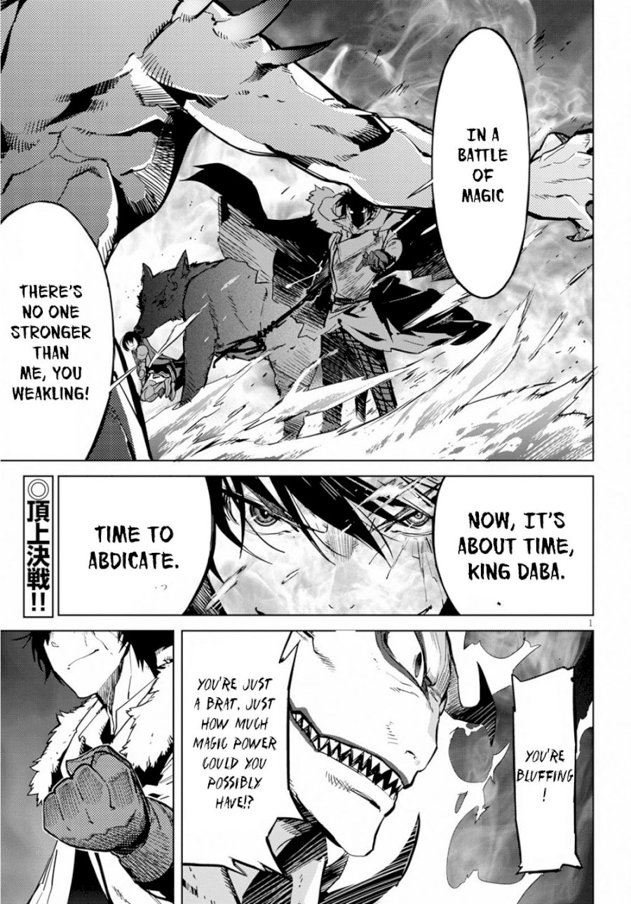 Game of Familia: Kazoku Senki Chapter 17: Birth Of A New King Page 4