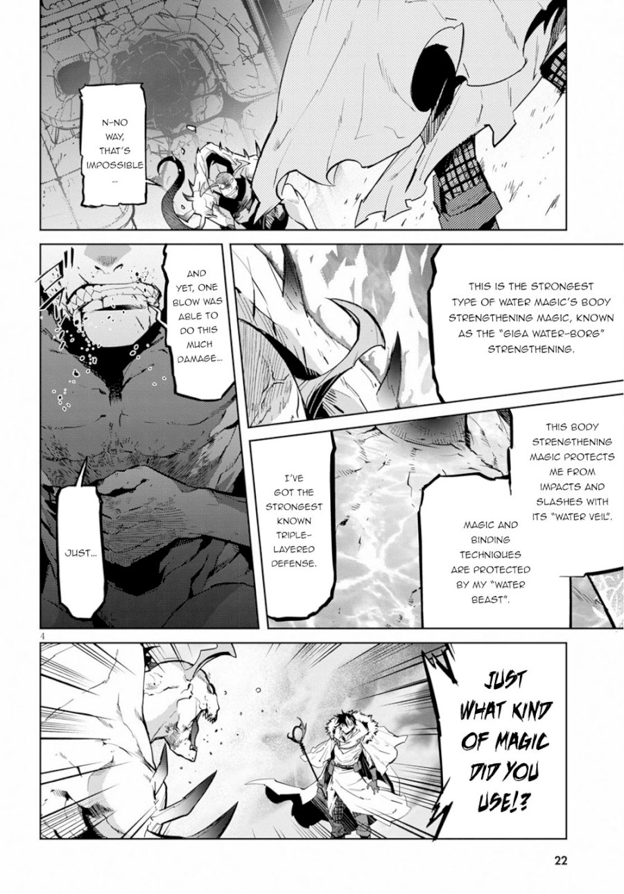 Game of Familia: Kazoku Senki Chapter 17: Birth Of A New King Page 6