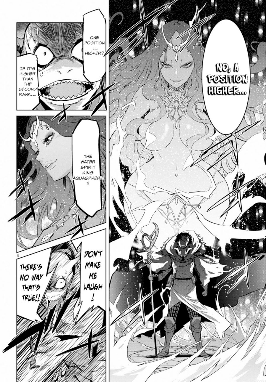 Game of Familia: Kazoku Senki Chapter 17: Birth Of A New King Page 8