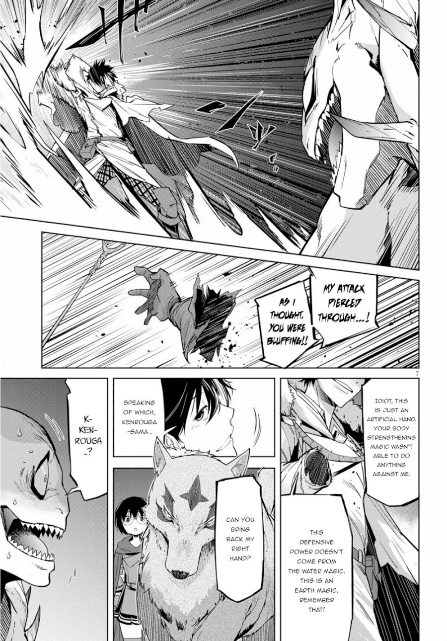 Game of Familia: Kazoku Senki Chapter 17: Birth Of A New King Page 9