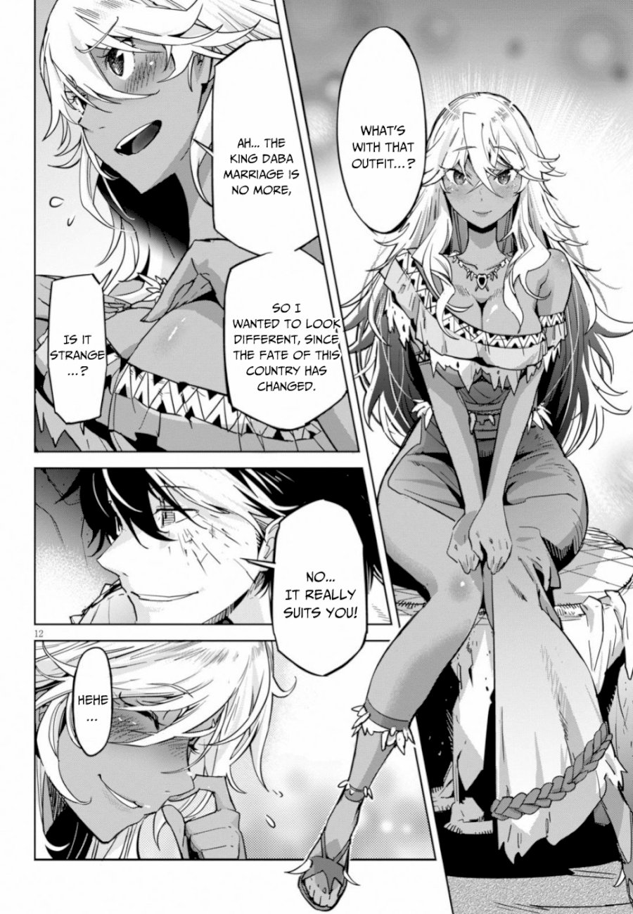 Game of Familia: Kazoku Senki Chapter 18: Change Of Generations Page 13