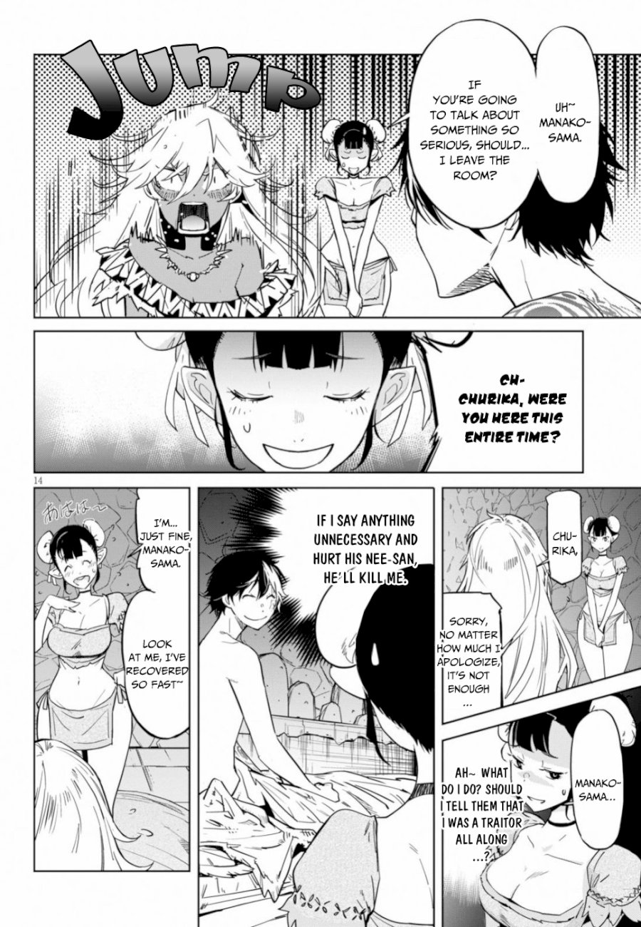 Game of Familia: Kazoku Senki Chapter 18: Change Of Generations Page 15