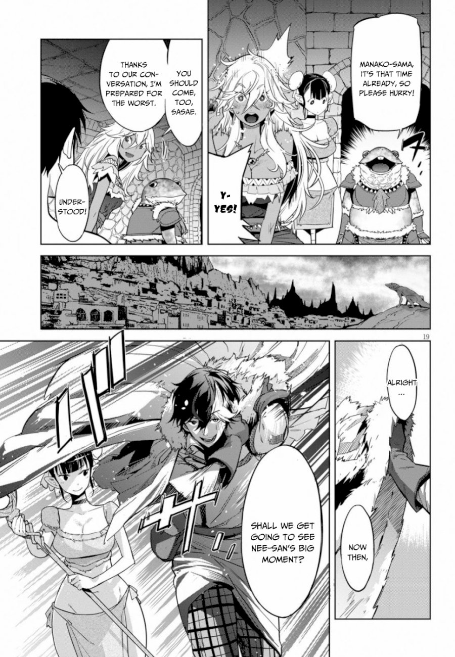 Game of Familia: Kazoku Senki Chapter 18: Change Of Generations Page 20