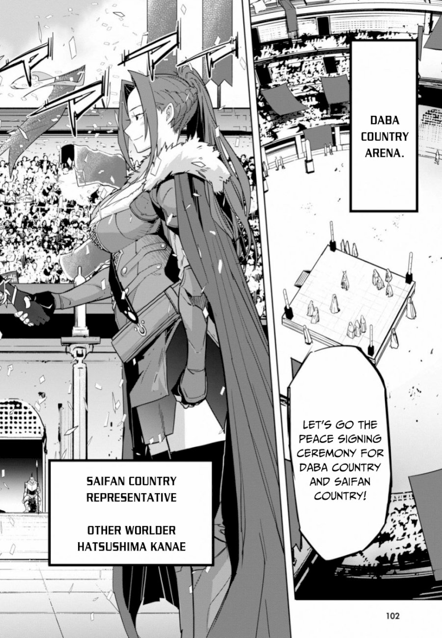 Game of Familia: Kazoku Senki Chapter 18: Change Of Generations Page 21