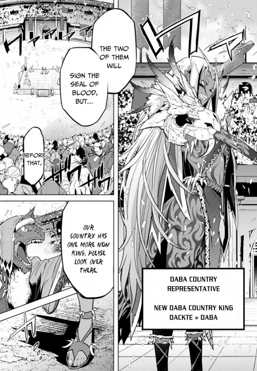 Game of Familia: Kazoku Senki Chapter 18: Change Of Generations Page 22