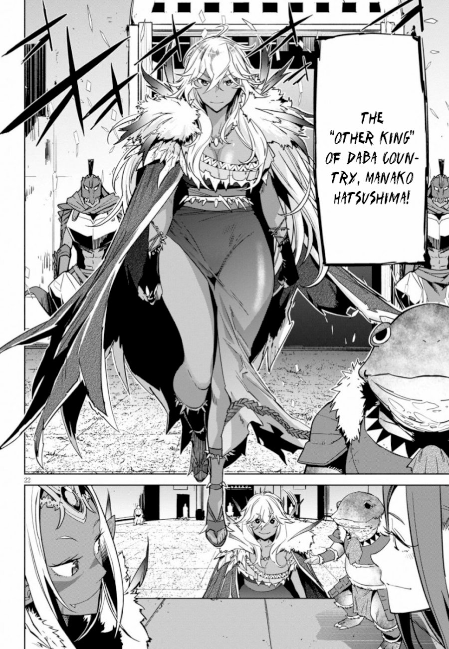 Game of Familia: Kazoku Senki Chapter 18: Change Of Generations Page 23