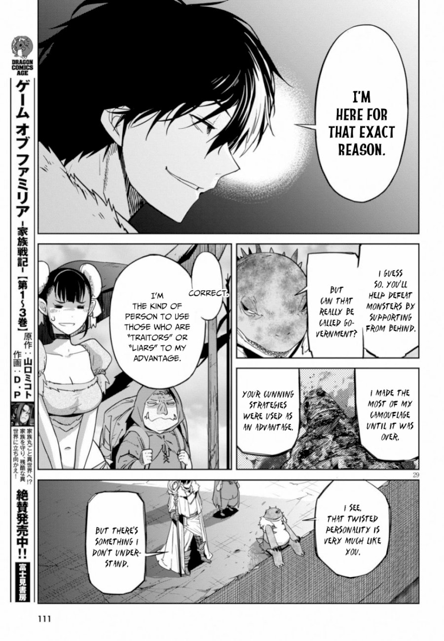 Game of Familia: Kazoku Senki Chapter 18: Change Of Generations Page 30