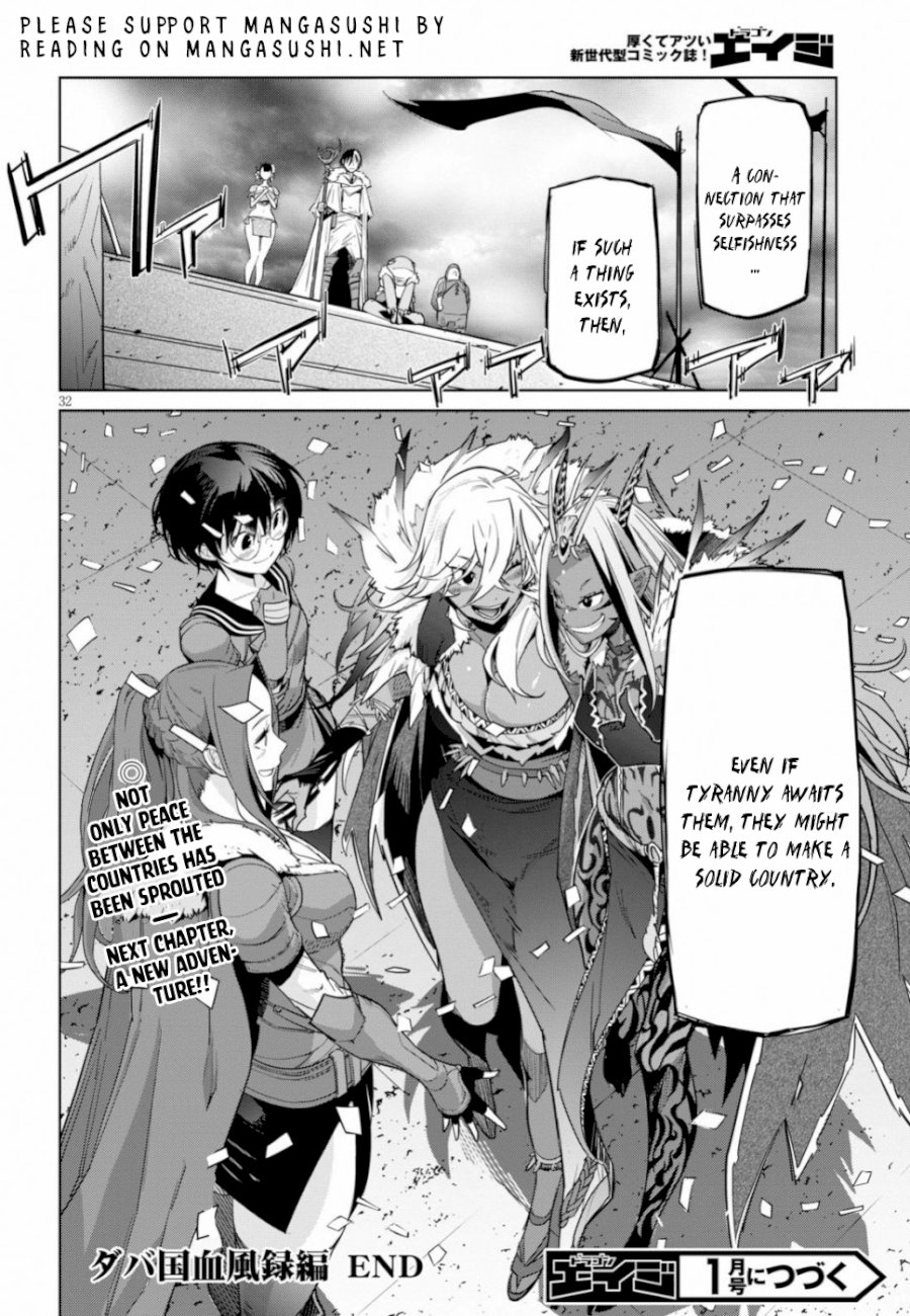 Game of Familia: Kazoku Senki Chapter 18: Change Of Generations Page 33