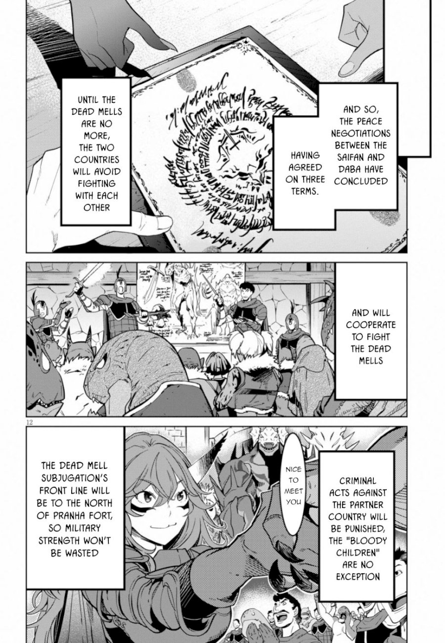 Game of Familia: Kazoku Senki Chapter 19: Twisting The Truth Page 12