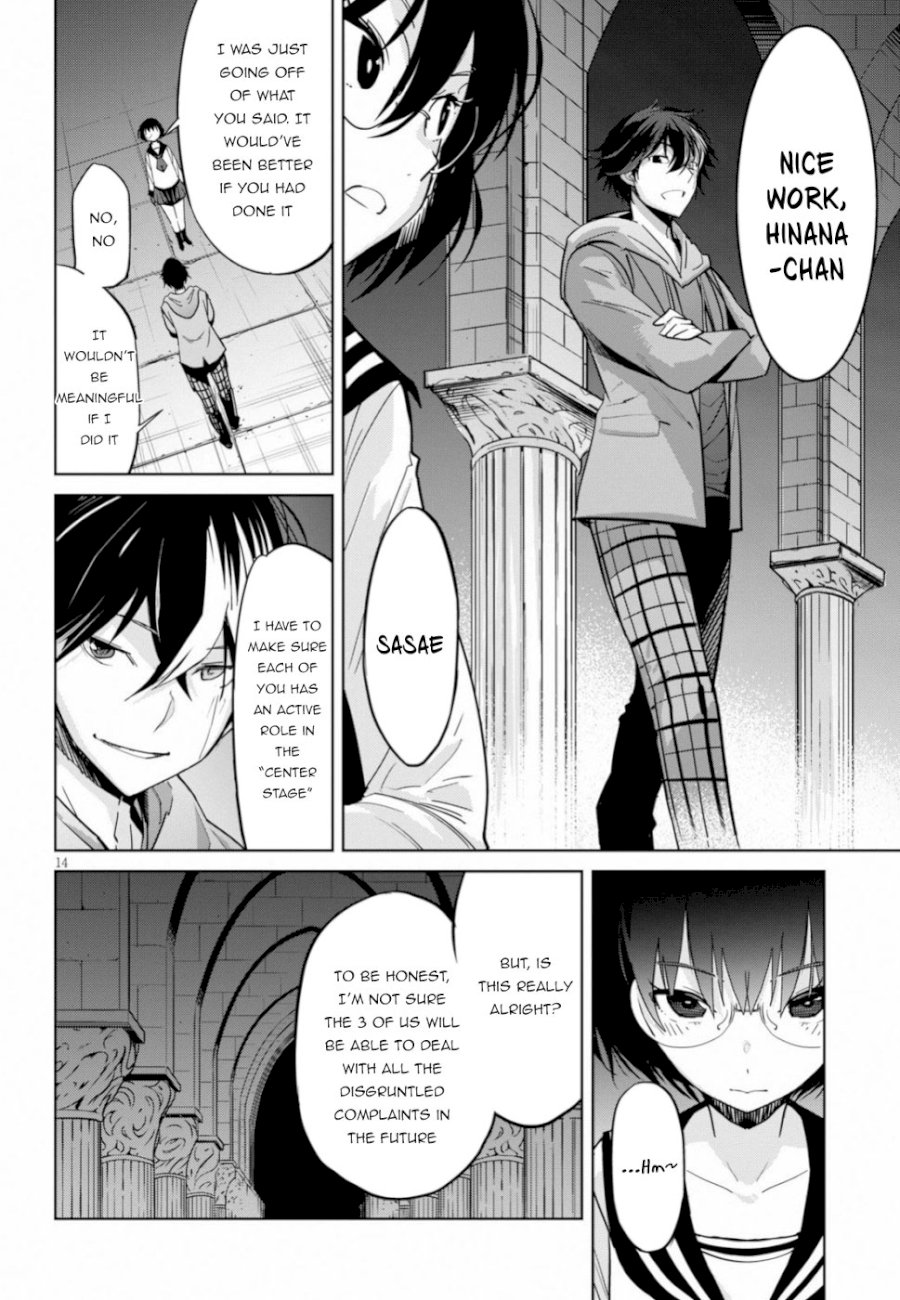 Game of Familia: Kazoku Senki Chapter 19: Twisting The Truth Page 14