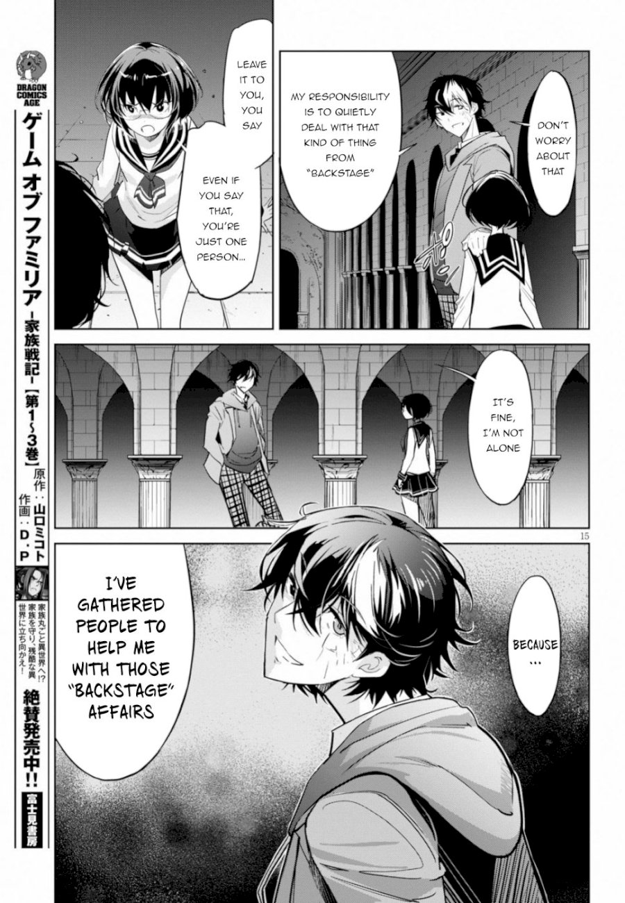 Game of Familia: Kazoku Senki Chapter 19: Twisting The Truth Page 15