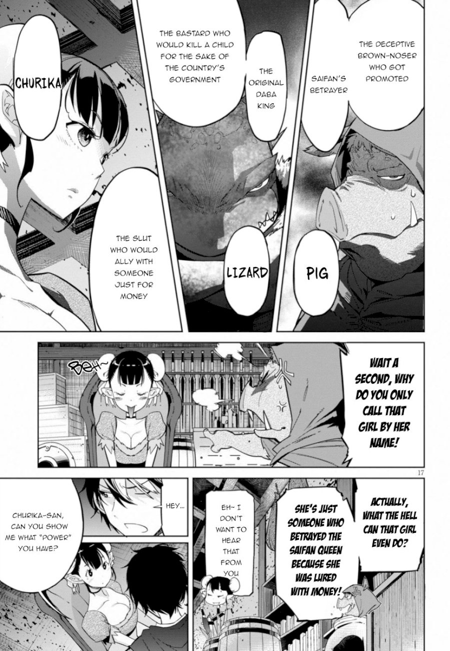 Game of Familia: Kazoku Senki Chapter 19: Twisting The Truth Page 17