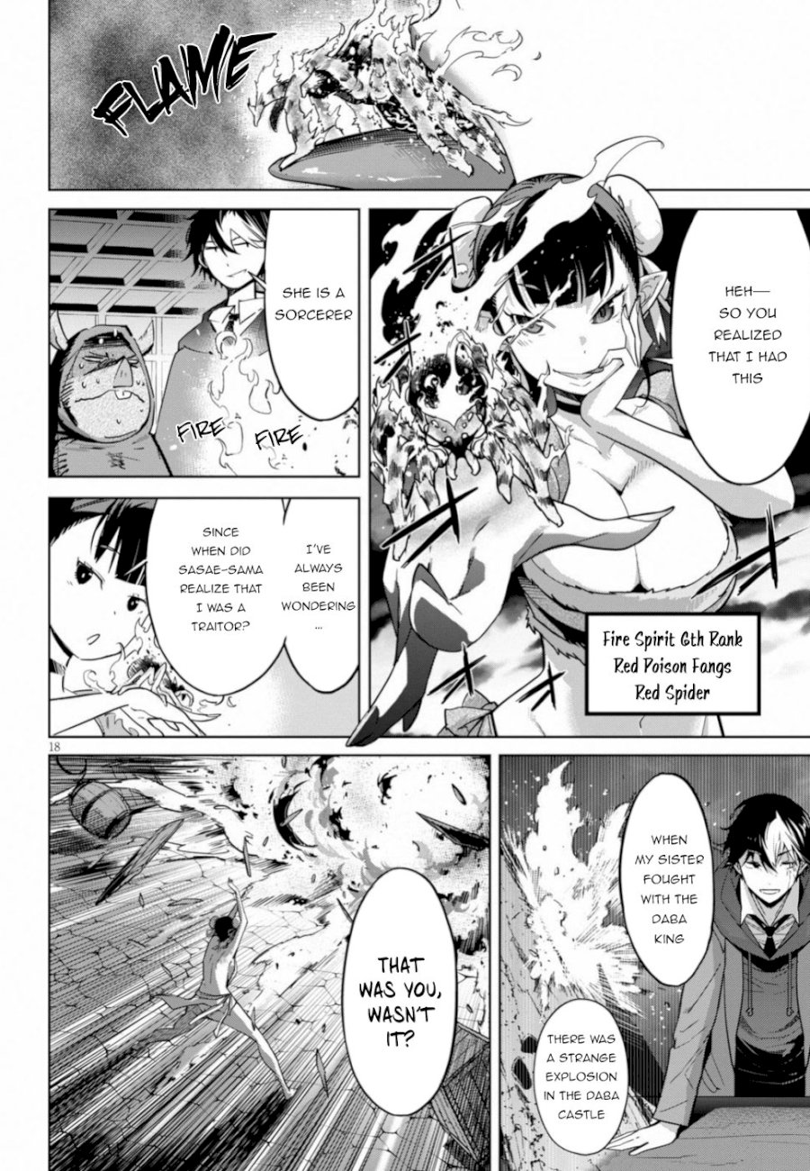 Game of Familia: Kazoku Senki Chapter 19: Twisting The Truth Page 18