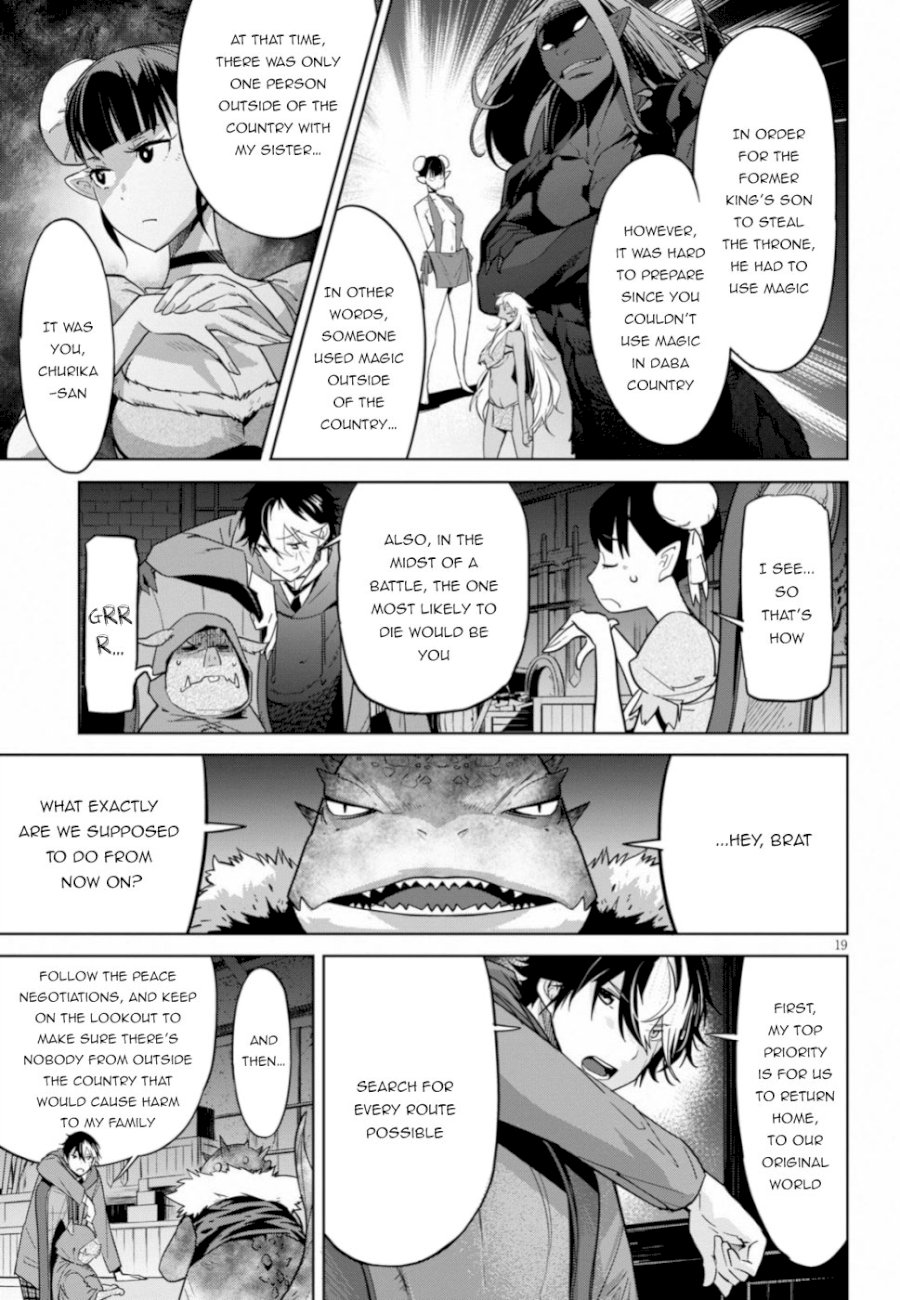 Game of Familia: Kazoku Senki Chapter 19: Twisting The Truth Page 19