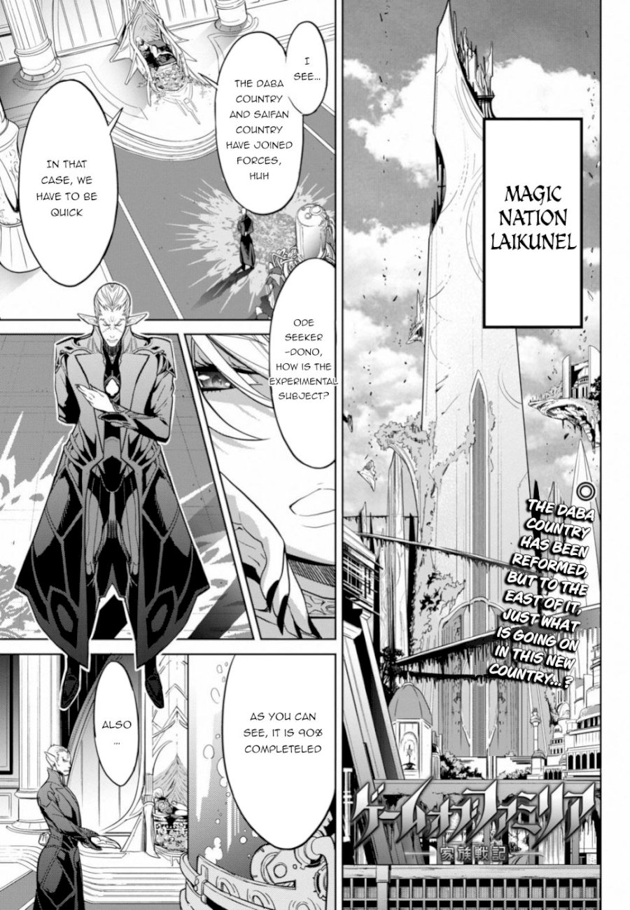 Game of Familia: Kazoku Senki Chapter 19: Twisting The Truth Page 2