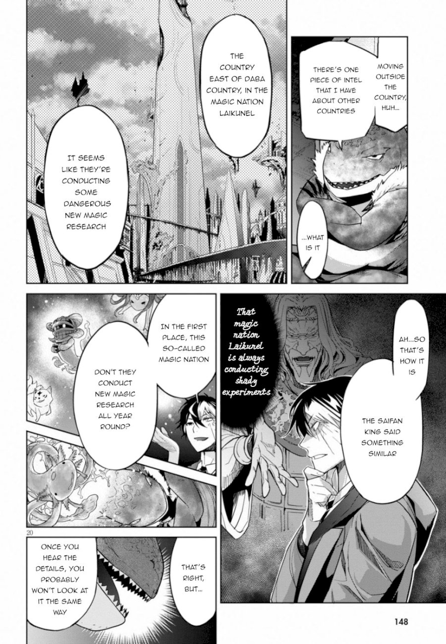Game of Familia: Kazoku Senki Chapter 19: Twisting The Truth Page 20