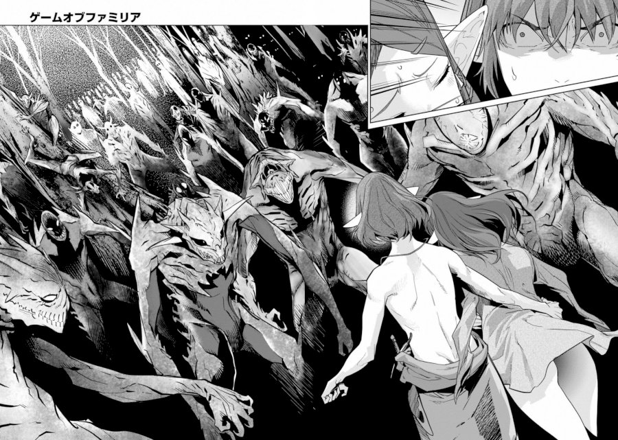 Game of Familia: Kazoku Senki Chapter 19: Twisting The Truth Page 26