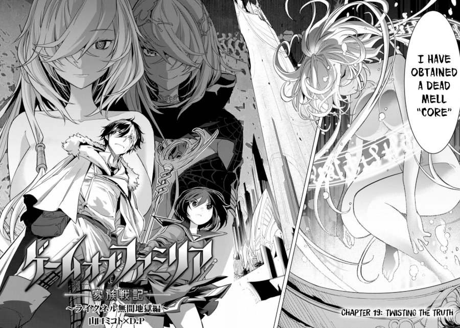 Game of Familia: Kazoku Senki Chapter 19: Twisting The Truth Page 3