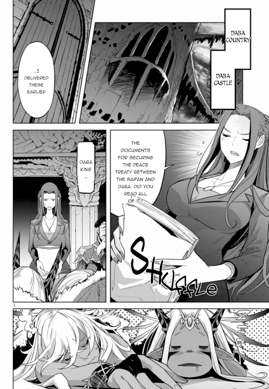 Game of Familia: Kazoku Senki Chapter 19: Twisting The Truth Page 4