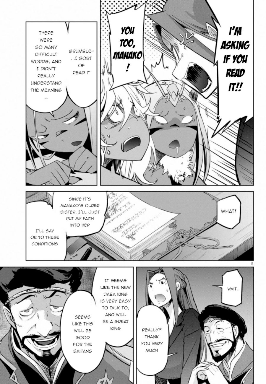 Game of Familia: Kazoku Senki Chapter 19: Twisting The Truth Page 5