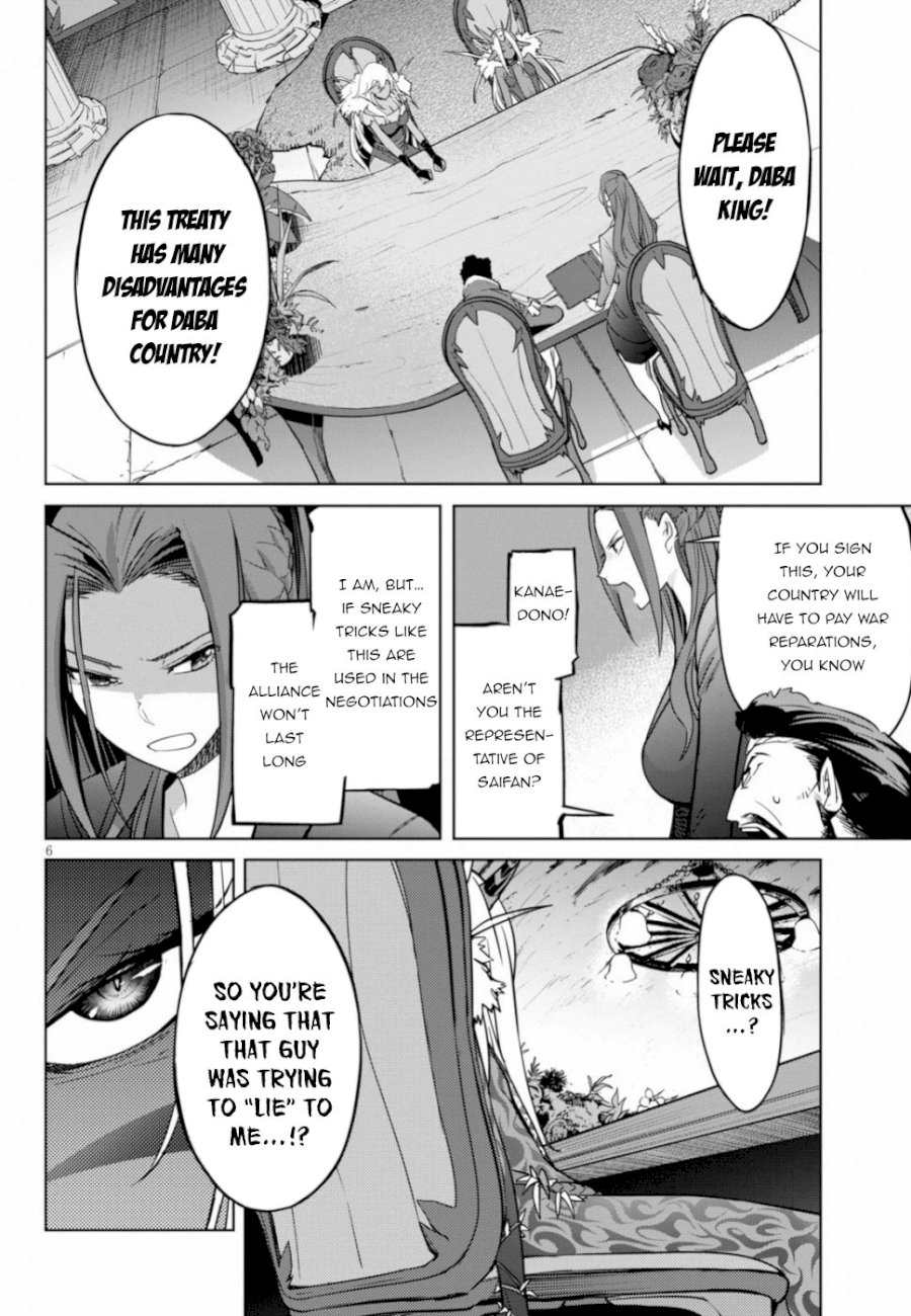 Game of Familia: Kazoku Senki Chapter 19: Twisting The Truth Page 6