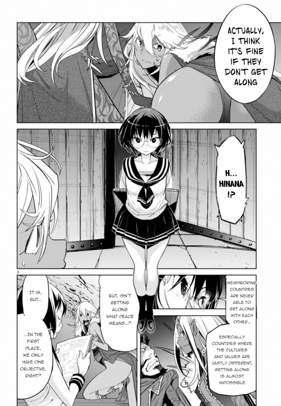 Game of Familia: Kazoku Senki Chapter 19: Twisting The Truth Page 8